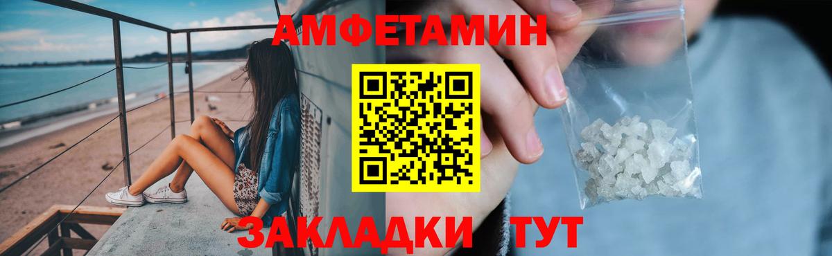 АМФ  Вход с VPN  АМФ  АМФЕТАМИН Premium  Алапаевск 