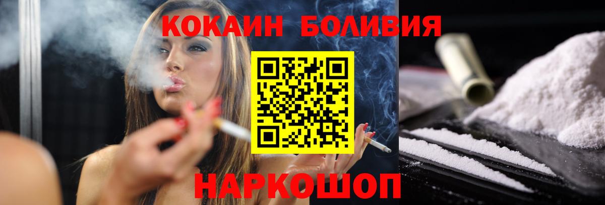 Алапаевск  где продают наркотики  COCAIN  Вход с VPN  Cocaine Колумбийский  COCAIN Колумбийский 