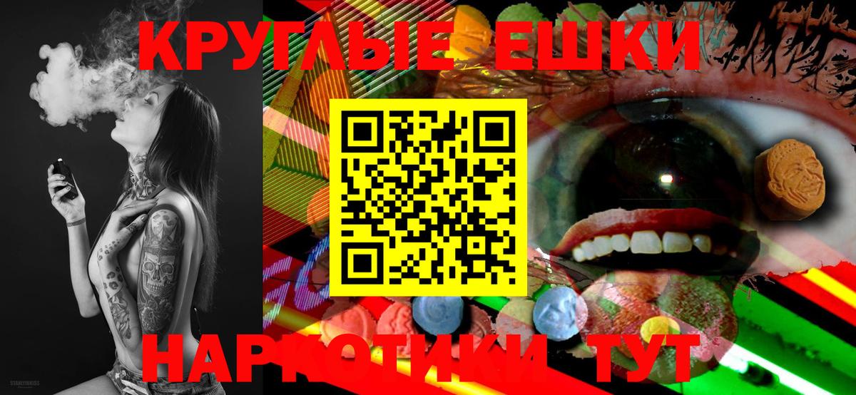 ЭКСТАЗИ 300 mg  Вход с VPN  Алапаевск  Экстази  Ecstasy Дубай 