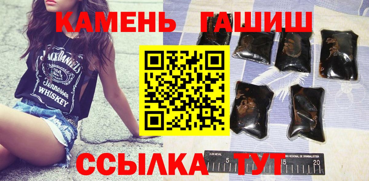 ГАШ hashish Алапаевск