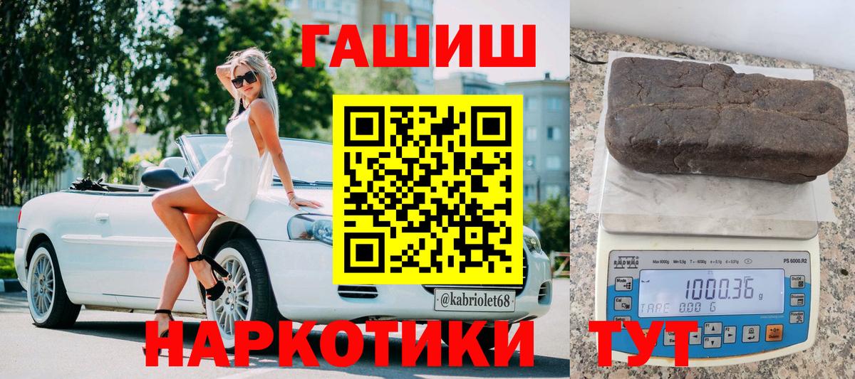 Алапаевск  ГАШ Premium  ГАШ ice o lator  Вход с VPN 