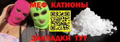 ALPHA-PVP Канаш