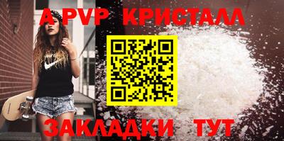 мефедрон Камышлов