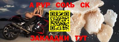 mdpv Кандалакша