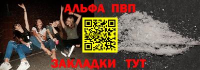 мефедрон Камышлов