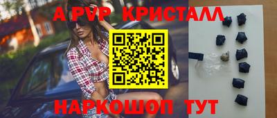 мефедрон Камышлов
