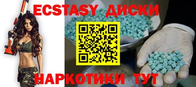ALPHA-PVP Канаш