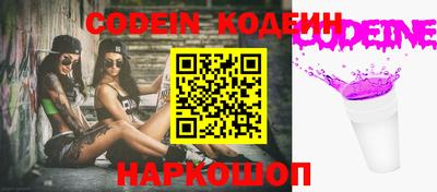 ALPHA-PVP Канаш