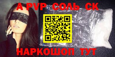 мефедрон Камышлов
