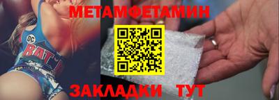 мефедрон Камышлов