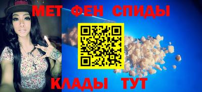 мефедрон Камышлов