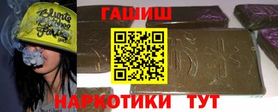 мефедрон Камышлов