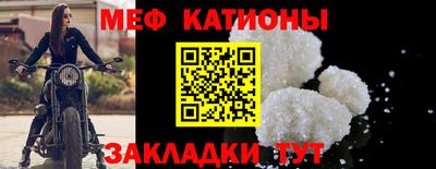 мефедрон Камышлов