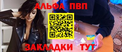 мефедрон Камышлов