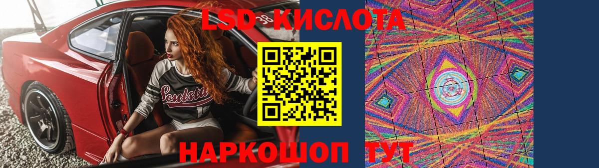 LSD-25 экстази кислота  LSD-25 экстази кислота  Вход с VPN  Алапаевск 