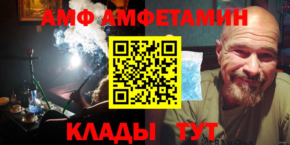 МЕТАМФЕТАМИН  Вход с VPN  Алапаевск  МЕТАМФЕТАМИН витя  МЕТАМФЕТАМИН витя 