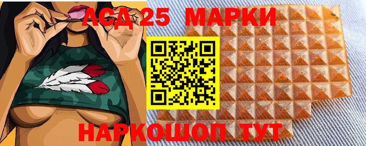 Марки 25I-NBOMe 1500мкг  Марки 25I-NBOMe 1500мкг  Алапаевск  Вход с VPN 