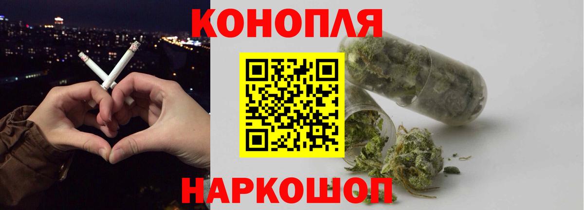 Каннабис марихуана Алапаевск